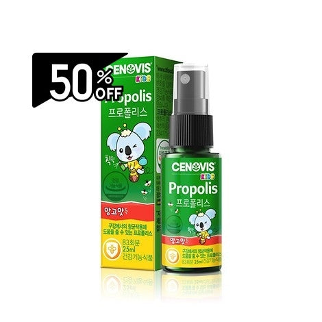 Cenovis #antioxidants / Kids Propolis Spray | Carsha Black Friday 50% OFF