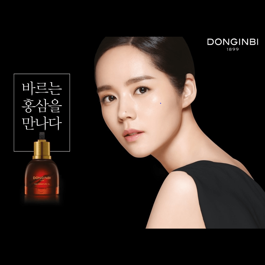 On Sale: Donginbi 1899 Signature Oil | Carsha Beauty