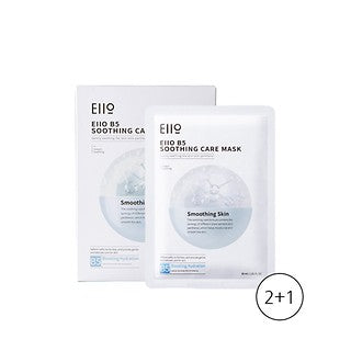 Wholesale Eiio B5 Soothing Care Mask_ 2+1 | Carsha