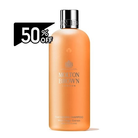 Molton Brown Thickening Shampoo With Ginger Extract 300ml  | Carsha Black Friday 50% OFF