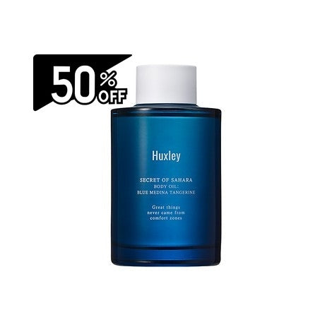 Huxley Body Oil Blue Medina Tangerine | Carsha Black Friday 50% OFF