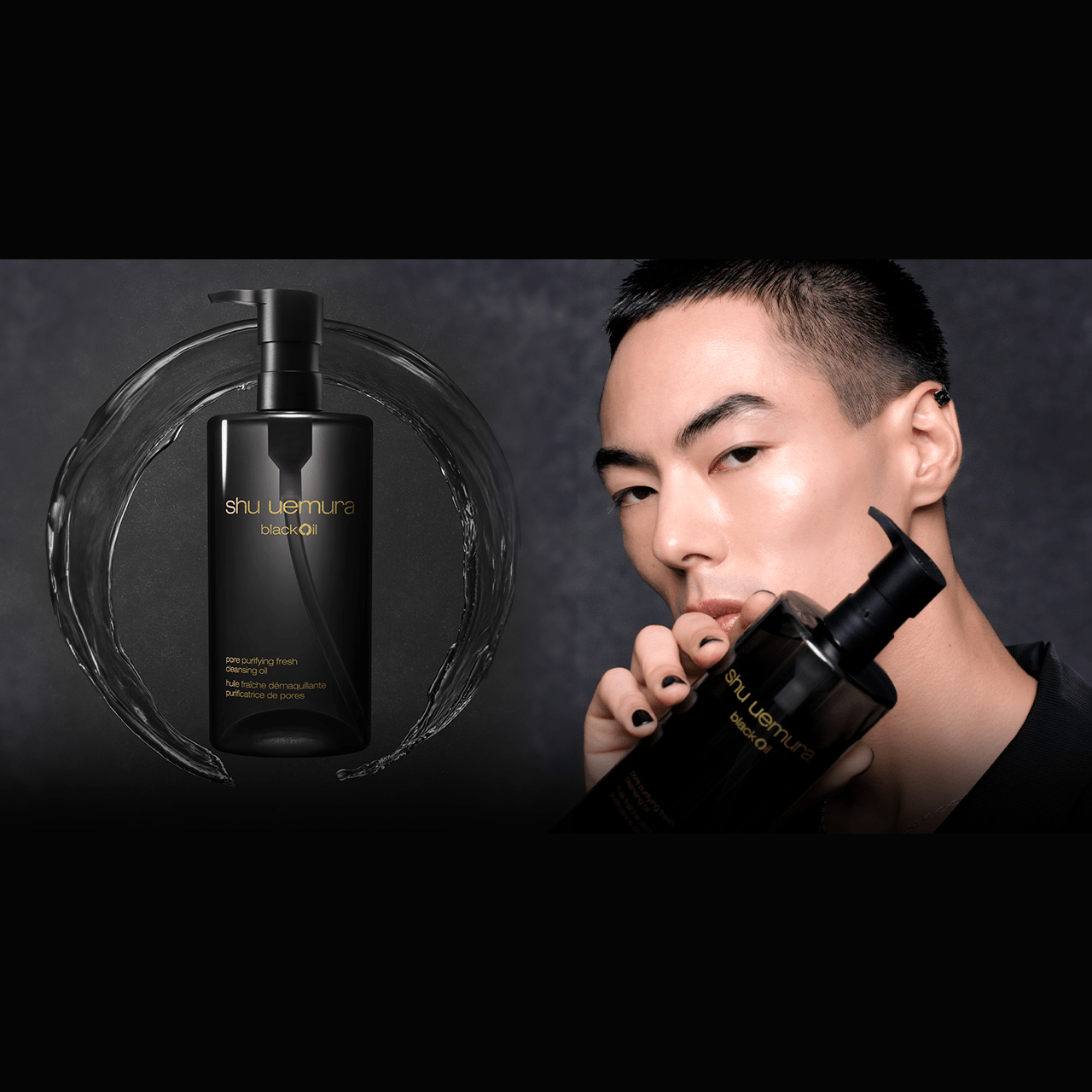 On Sale: Shu Uemura Blackoil Pore Purifying Fresh Cleansing Oil | Carsha Beauty