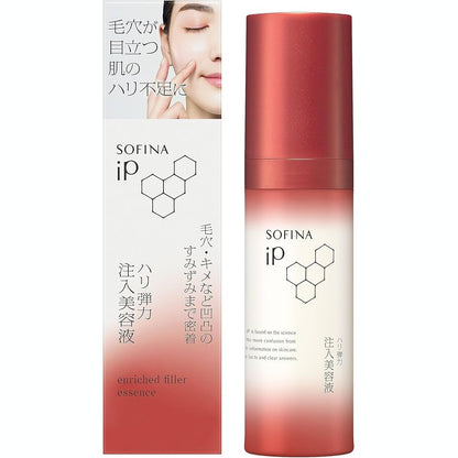 SOFINA ip interlink serum enriching moisture 50g | Carsha Beauty Discounts