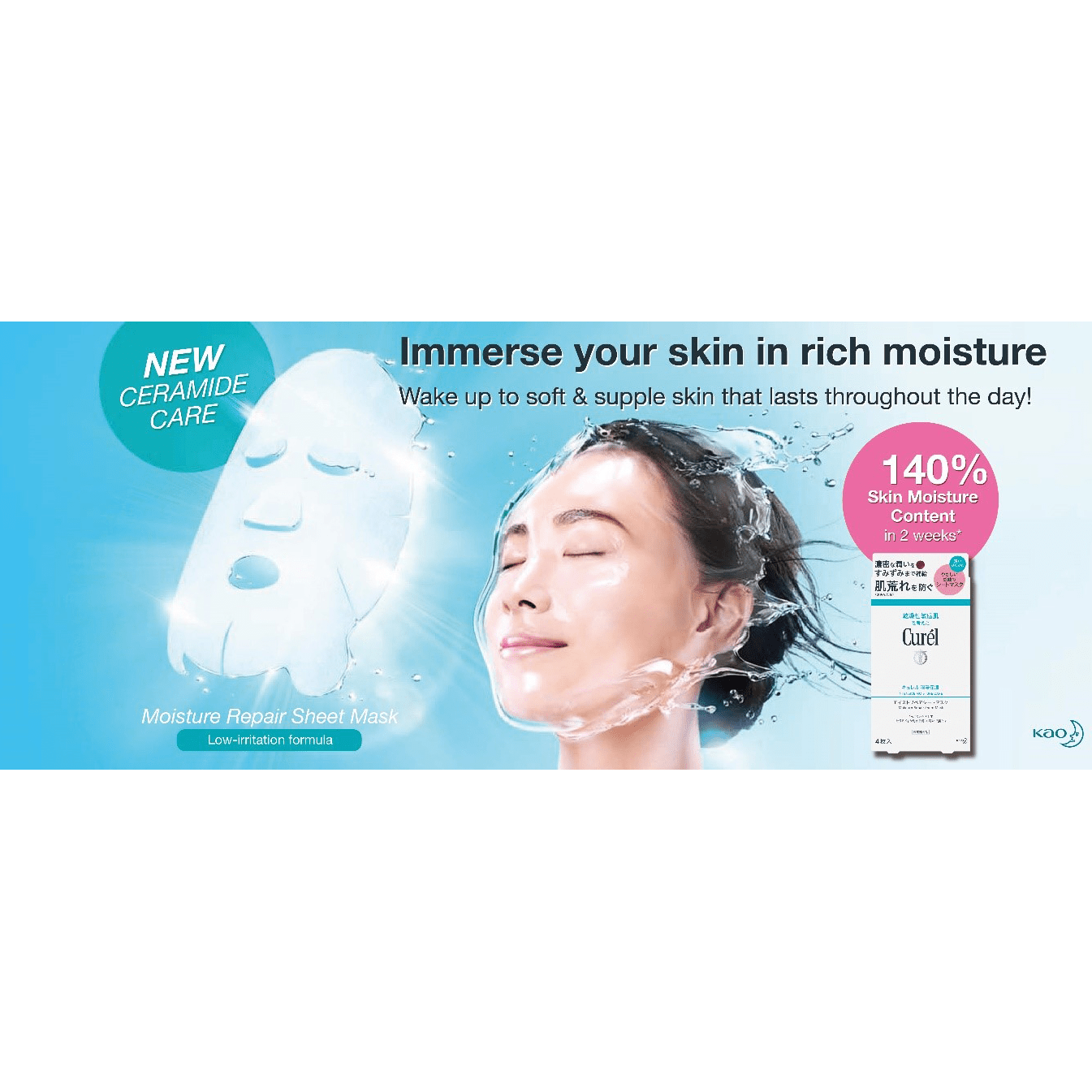 Curél Moisture Essence Sheet Mask 1 sheet | Carsha Beauty Discounts