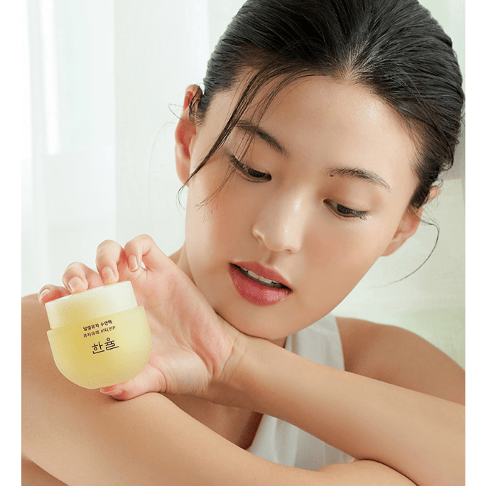 On Sale: Hanyul Yuja Sleeping Mask 70ml | Carsha Beauty