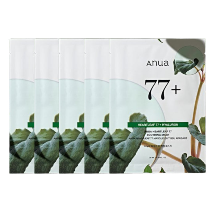 Wholesale ANUA - Heartleaf 77 Soothing Mask - 1pc 5ea Set | Carsha