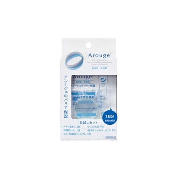 卸売 Arouge - 2日間トライアルセット - 1セット | Carsha