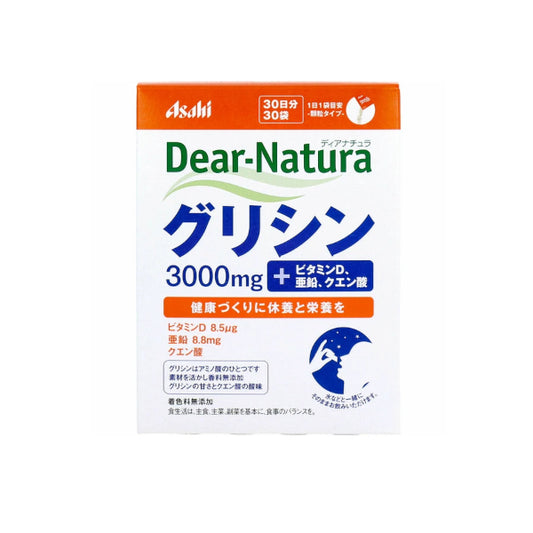 Wholesale Asahi - Dear Natura Glycine Granule Type 30 Days Supply - 30 Bags | Carsha