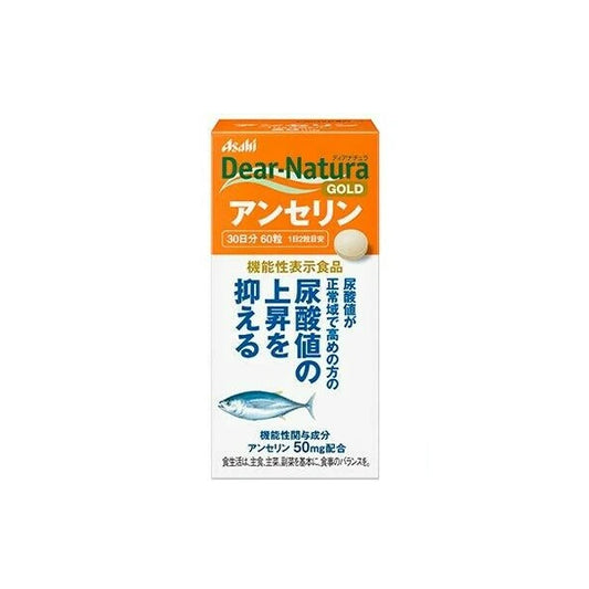 Wholesale Asahi - Dear Natura Gold Anserine - 60 tablets | Carsha