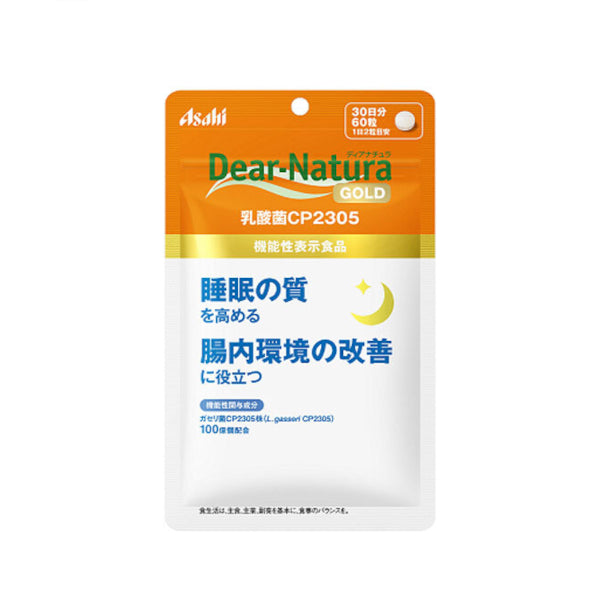 Wholesale Asahi - Dear Natura Gold Lactic Acid Bacteria CP2305 30 Days Supply - 60 tablets | Carsha