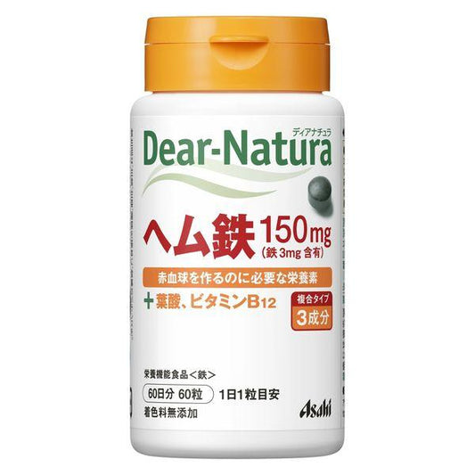 Wholesale Asahi - Dear Natura Heme Iron 150mg 60 Days Supply - 60 tablets | Carsha
