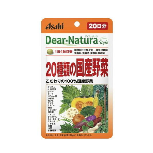 Wholesale Asahi - Dear Natura Style 20 Types Of Domestic Vegetables 20 Days Supply - 80 tablets | Carsha