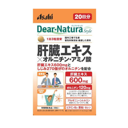 Wholesale Asahi - Dear Natura Style Liver Extract X Ornithine Amino Acids 20 Days Supply - 60 tablets | Carsha