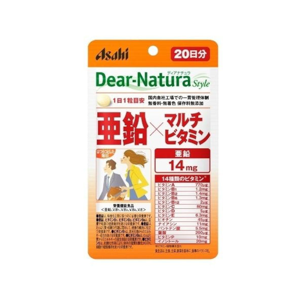 Wholesale Asahi - Dear Natura Style Zinc X Multivitamin 20 Days Supply - 20 tablets | Carsha