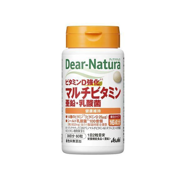 Wholesale Asahi - Dear Natura Vitamin D Enhanced Multivitamin, Zinc, Lactic Acid Bacteria 30 Days Supply - 60 tablets | Carsha