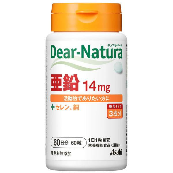 Wholesale Asahi - Dear Natura Zinc 14mg 60 Days Supply - 60 tablets | Carsha