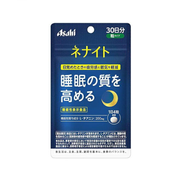Wholesale Asahi - Nenait 30 Days Supply - 120 tablets | Carsha
