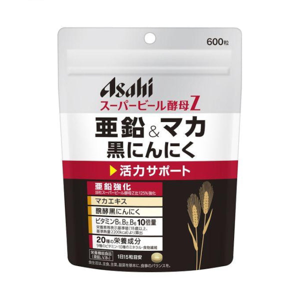 Wholesale Asahi - Super Brewer'S Yeast Zinc & Maca Black Garlic - 600 tablets | Carsha