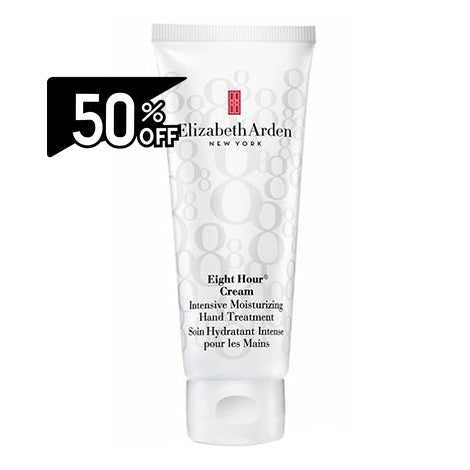 Elizabeth Arden (eight Hour Cream Intensive Moisturizing Hand Treatment 75ml) | Carsha Black Friday 50% OFF