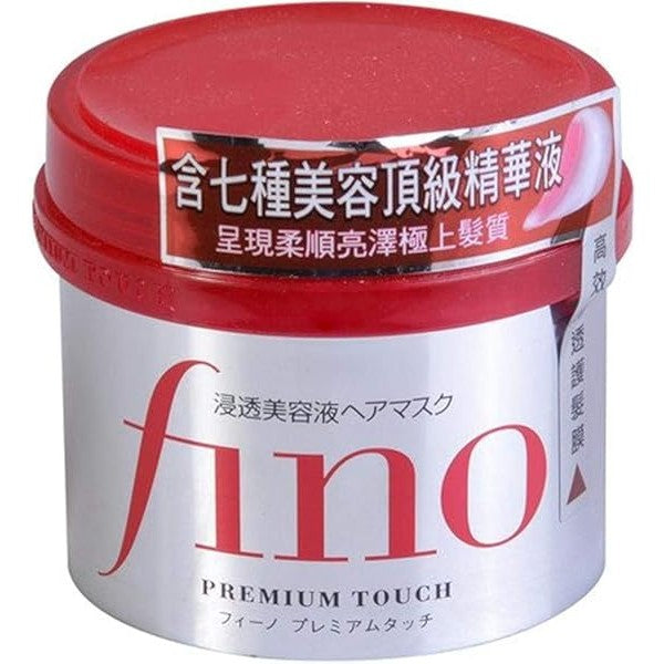 Shiseido Fino Premium Touch Hair Mask, | Carsha Wholesale