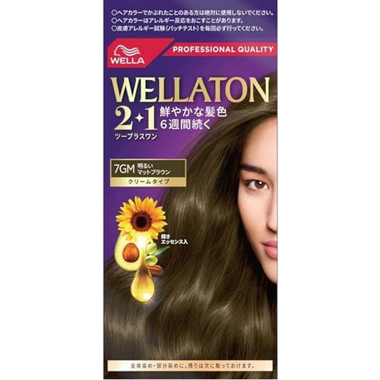 Wella Tone 2+1 Cream Type | Carsha Wholesale