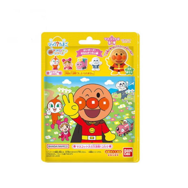 Wholesale Bandai - Surprise? Egg Anpanman Series Going Out with Everyone Orange Scent - 1 pc | Carsha