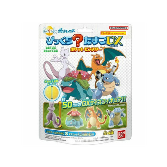 Wholesale Bandai - Surprise? Egg DX Pokemon Chamomile Scent - 1 pc | Carsha