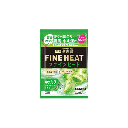 Wholesale BATHCLIN - Kikiyu Fine Heat Bath Salt - Lemongrass - 50g | Carsha