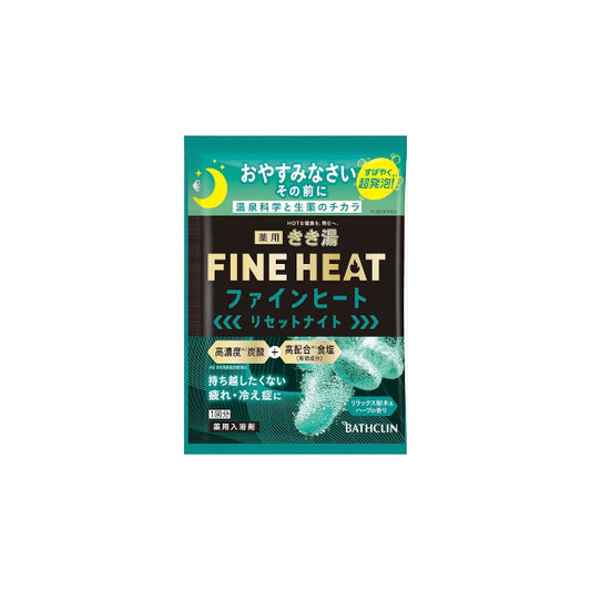 Wholesale BATHCLIN - Kikiyu Fine Heat Bath Salt - Reset Night - 50g | Carsha