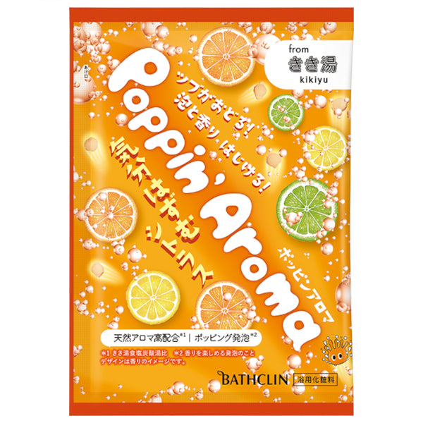 Wholesale BATHCLIN - Kikiyu Poppin' Aroma Mood Citrus Bath Salt - 30g | Carsha