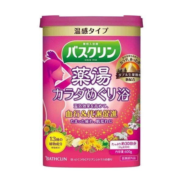 Wholesale BATHCLIN - Yakutou Bath Salt - Blood Circulation Asian Citrus - 600g | Carsha