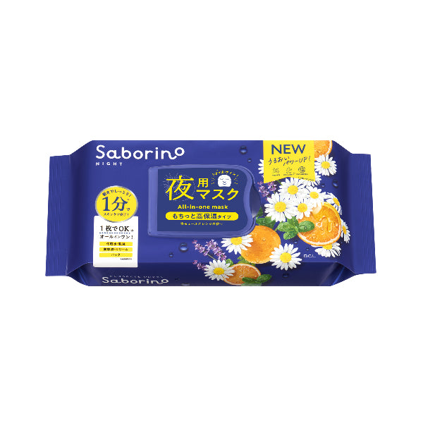 Wholesale BCL - Saborino Good Night Mask - 30pcs - Chamomile Orange | Carsha