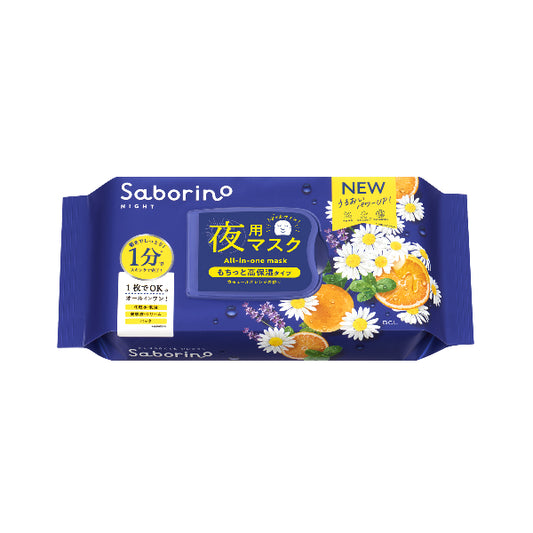 Wholesale BCL - Saborino Good Night Mask - 30pcs - Chamomile Orange | Carsha