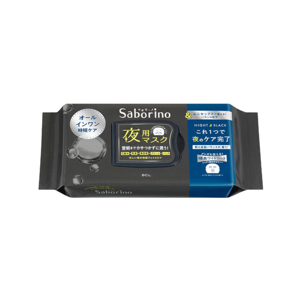 Wholesale BCL - Saborino Good Night Mask - 32pcs - Night Black | Carsha