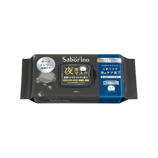 Wholesale BCL - Saborino Good Night Mask - 32pcs - Night Black | Carsha