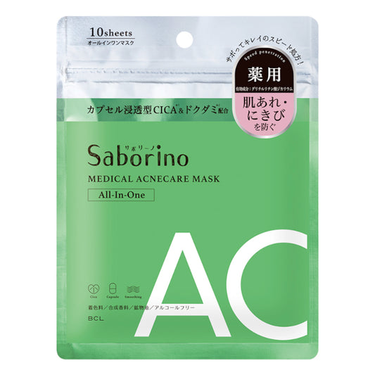 Wholesale BCL - Saborino Medical Acnecare Mask - 10pcs - AC | Carsha