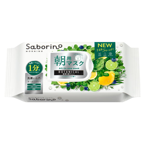 Wholesale BCL - Saborino Morning Mask - 30pcs - Citrus Leaf | Carsha