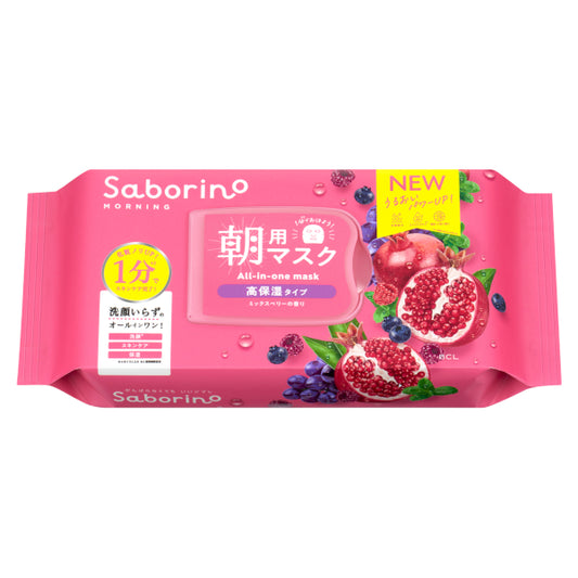 Wholesale BCL - Saborino Morning Mask - 30pcs - Mixed Berries | Carsha