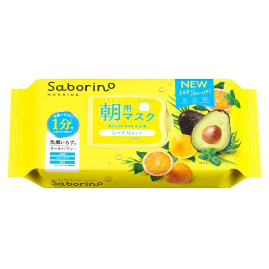 Wholesale BCL - Saborino Morning Mask - 32pcs - Fruity Herbal Random Version | Carsha