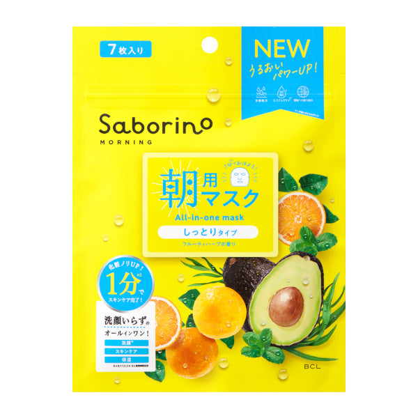 Wholesale BCL - Saborino Morning Mask - 7pcs - Fruity Herbal | Carsha