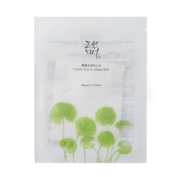 Wholesale BEAUTY OF JOSEON - Centella Asiatica Calming Mask - 1pc | Carsha
