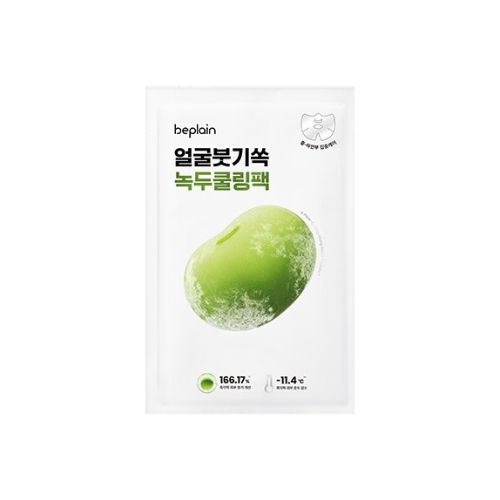 Wholesale beplain - Mung Bean Cooling & Slim Face Mask - 20ml*1pc | Carsha