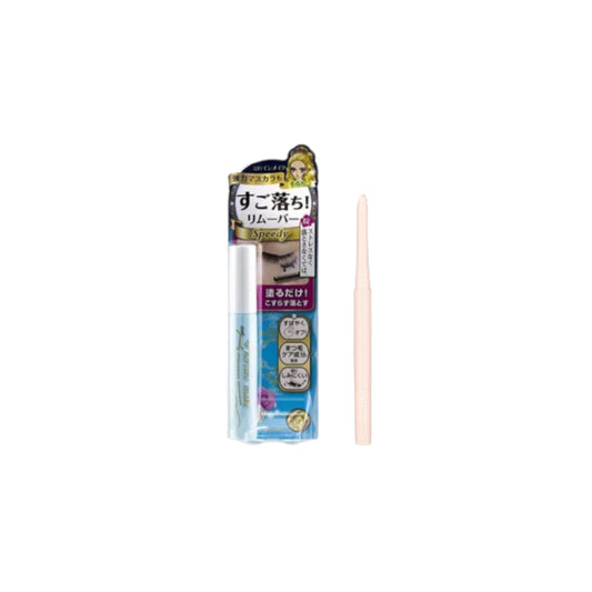 ISEHAN - Kiss Me - Heroine Make Speedy Mascara Remover - 6.6ml XBBIA- Last Auto Gel Eyeliner - 0.3g - 11 Linen Beige