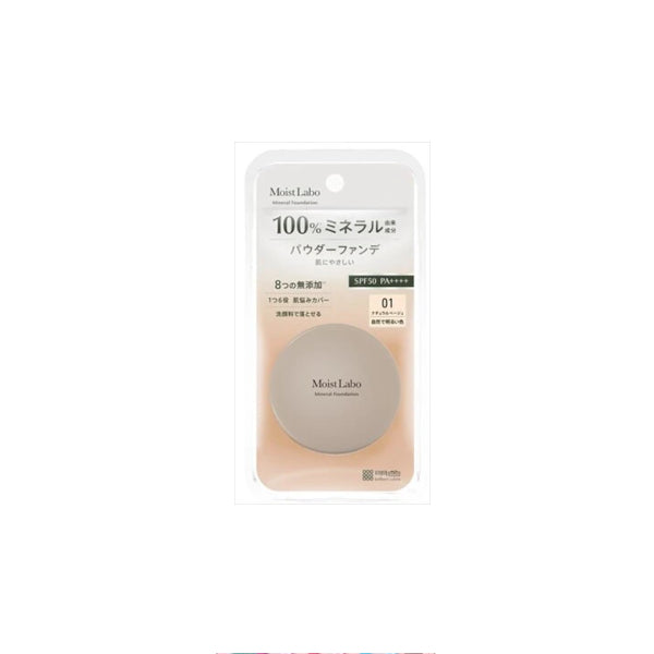 Wholesale Meishoku Brilliant Colors - Moist Labo Mineral Foundation SPF 50 PA++++ - 1 pc - 01 Natural Beige | Carsha
