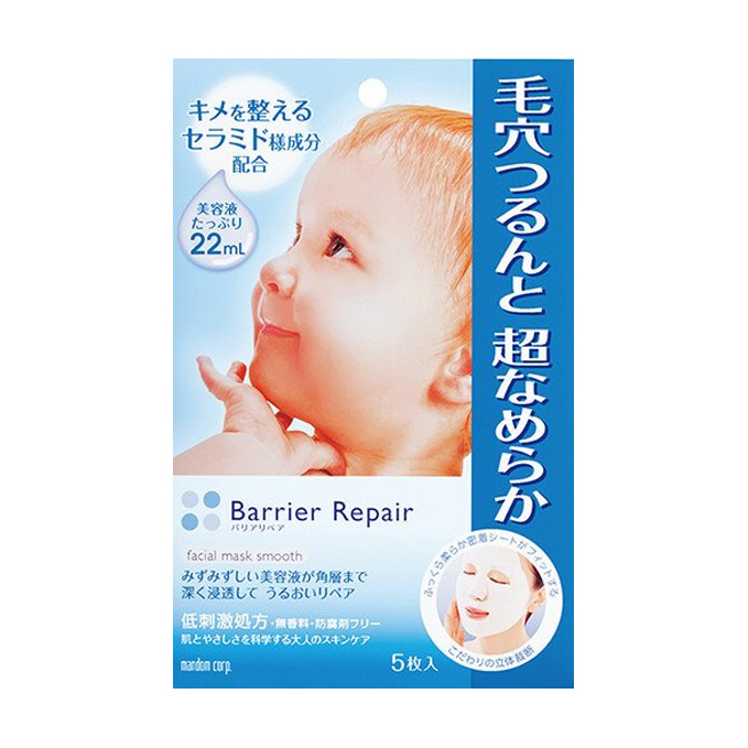 Wholesale Mandom - Barrier Repair Facial Mask - 5 sheets - Smooth | Carsha