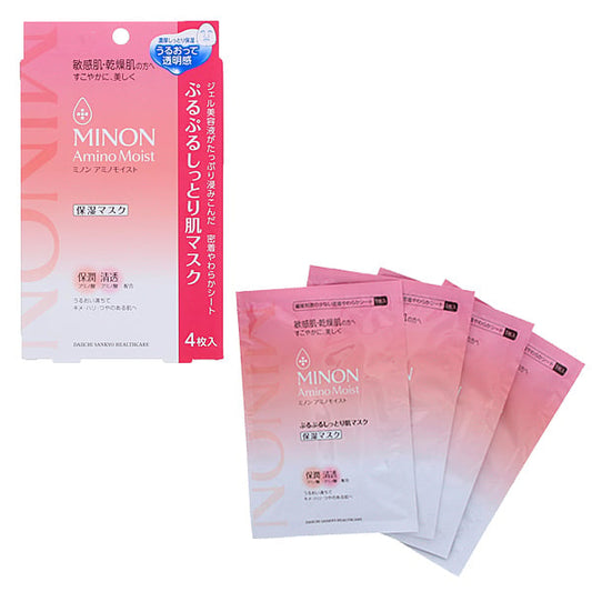 MINON Amino Moist 4枚入 | Carsha Beauty Discounts