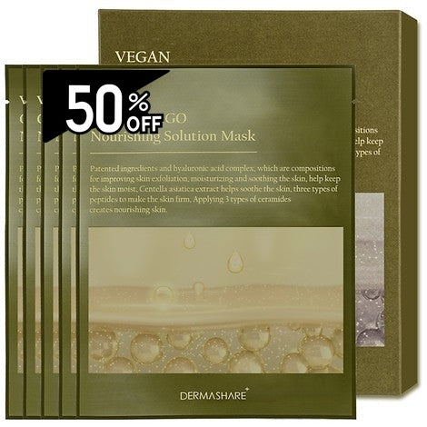 Dermashare Vegan Cica Mango Nourishing Solution Mask (5p) | Carsha Black Friday 50% OFF