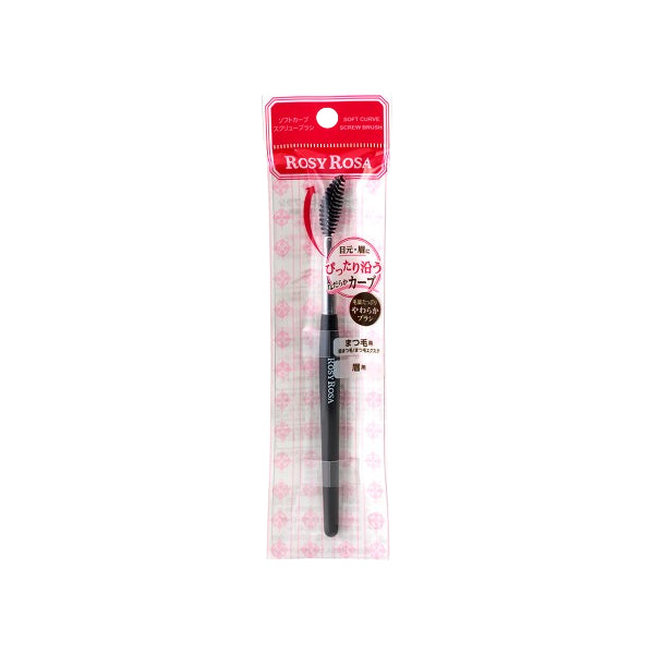 Wholesale Chantilly - Rosy Rosa Soft Curve Screw Brush - 1pcs | Carsha