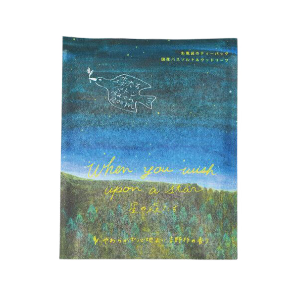 Wholesale CHARLEY - Forests & Flowers Baton Bath Bag - 30g - When You Wish Upon A Star | Carsha