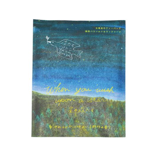 Wholesale CHARLEY - Forests & Flowers Baton Bath Bag - 30g - When You Wish Upon A Star | Carsha